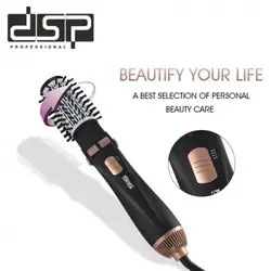 سشوار چرخشی 4 کاره دی اس پی Hair Festival dsp مدل E-50001Hair Festival dsp Model E-50001