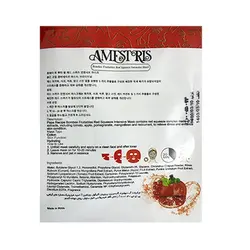 ماسک صورت آمستریس مدل میوه های قرمز وزن 25 گرم