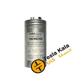 خازن سه فاز فشار ضعیف خشک صبا زیمنس، 2.5کیلووار،440 ولت