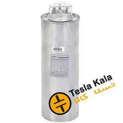 خازن 3فاز فشارضعیف، چینت، 30 کیلووار در 450 ولت ( 24 در 400) CHINT