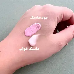 ماسک شکوفه گیلاس لایکو