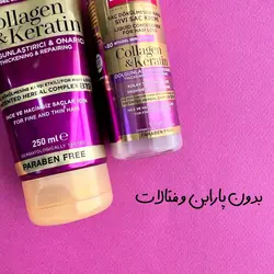 پک ماسک مو و اسپری دو فاز ضد ریزش مو بیوبلاس حاوی کلاژن و کراتین