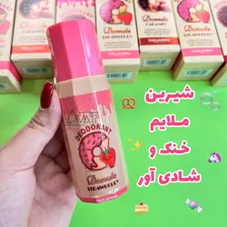 مام دونات تایلامی