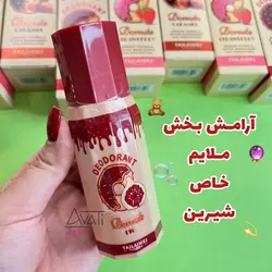 مام دونات تایلامی
