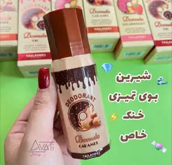 مام دونات تایلامی