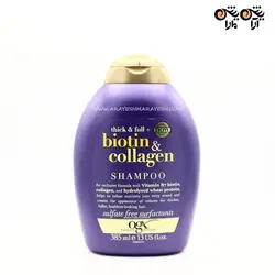 شامپو بیوتین کلاژن اوجیکس