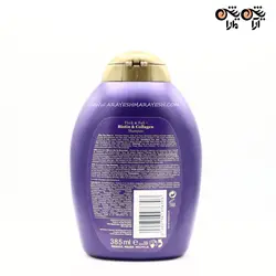 شامپو بیوتین کلاژن اوجیکس