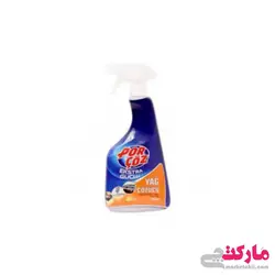 اسپری چربی زدا آشپزخانه پورچوز حجم ۷۵۰ میلی لیتر