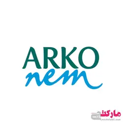 کرم مرطوب کننده دست و صورت آرکو گلیسیرین ۷۵ میل