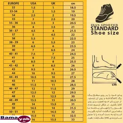 کفش فوتسال جوما Mundial 803|سرمه ای