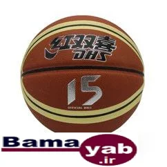 توپ بسکتبال دبل هپینس FB080