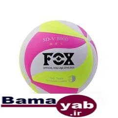 توپ والیبال فاکس FOX SD-V800|صورتی/فسفری