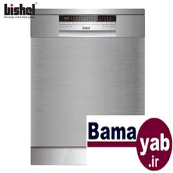 ماشین ظرفشویی بیشل ۱۴ نفره BL-DW-1421S نقره ای