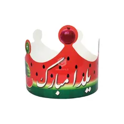 مشخصات و خرید عمده تاج مقوایی مناسبتی - یلدا - نیک استور | فروشگاه عمده لوازم تحریر