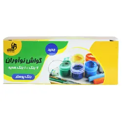 مشخصات و خرید عمده گواش 6+1 رنگ جعبه مقوایی نوآوران - نیک استور | فروشگاه اینترنتی لوازم تحریر
