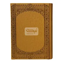 مشخصات و خرید عمده سررسید وزیری ترمو سال 1401 تندیس کد 67 - نیک استور | فروشگاه اینترنتی لوازم تحریر