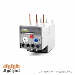خرید اینترنتی، مشخصات و قیمت بیمتال جریان 70 تا 100 هیوندای | فروشگاه تهران برق