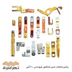 خرید اینترنتی، مشخصات و قیمت پلاتین کنتاکت اصلی کنتاکتور هیوندای 40 آمپر | فروشگاه تهران برق