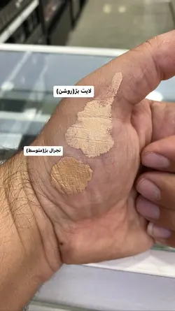 ضدآفتاب ضدلک فلویید رنگی نچرال هانگلن Natural-Beige حجم 45 گرم