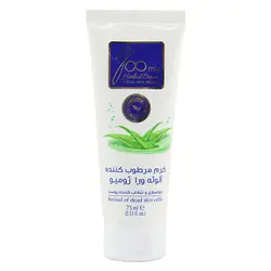 کرم مرطوب کننده آلوئه ورا ژومیو  حجم 75 میلی لیتر