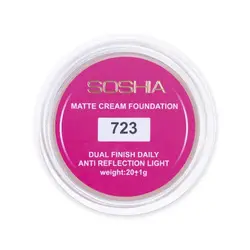 کرم گریم مات دوآل فینیش بادام هندی شماره 723 سوشیا