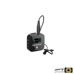 میکروفن بی سیم سارامونیک Saramonic blink 900 b2