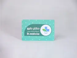 کارتی ۳۰۰ گرم دورگرد