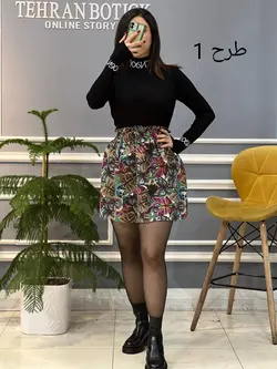 دامن فون پشمی کد 529