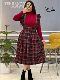 دامن ساسبندی کد 507