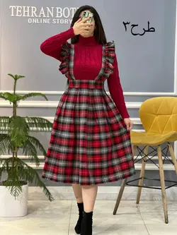 دامن ساسبندی کد 507