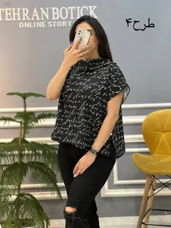 شومیز پانچ کد 722