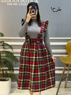 دامن ساسبندی کد 1126