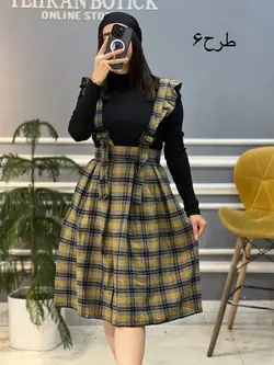 دامن ساسبندی کد 1233