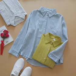 شومیز راه راه زیبا🥰