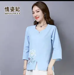 شوميز لنين درجه يك😍