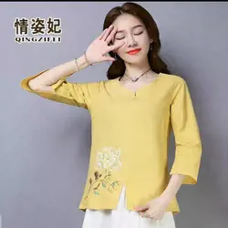 شوميز لنين درجه يك😍