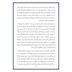تحقیق درباره زندگی نامه حافظ شیرازی