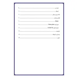 تحقیق درباره ورزش بیس بال