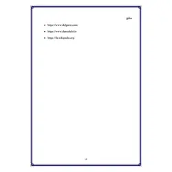 تحقیق درباره ورزش بیس بال