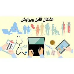 قالب پاورپوینت با منوی خلاق حرفه ای