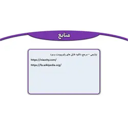 قالب پاورپوینت حرفه ای متحرک کشویی