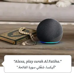 اسپیکر هوشمند با الکسا Echo Dot (4th generation) ,آبی -ارسال 10 الی 15  روز کاری