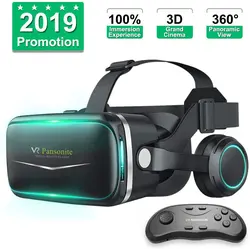 هدست Pansonite Vr با کنترل از راه دور [نسخه جدید]-ارسال 10 الی 15  روز کاری