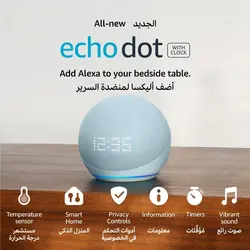 اسپیکر هوشمند کاملا جدید Echo Dot - نسل پنجم، نسخه 2022 - ارسال 10 الی 15  روز کاری