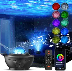 پروژکتور ستاره با اسپیکر muson Star Projector with Bluetooth Speaker Remote Control - ارسال 15 الی 20 روز کاری