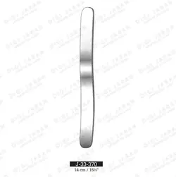 آبسلانگ فلزی J-33-370 surgicon 14cm