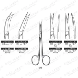 اریس کرو از بغل J-22-213 surgicon 11.5cm