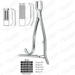 استخوانگیر لان JO-21-2503 surgicon 17cm
