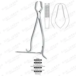 استخوانگیر لان بدون قفل JO-21-804 surgicon 32/5