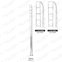 استوتوم ENT اپکر کرو J-32-2890 surgicon 6MM